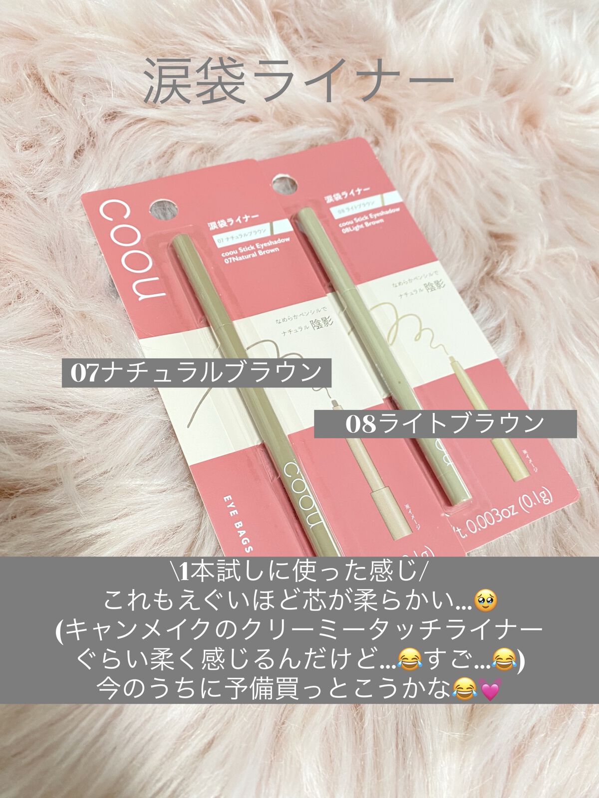 グリッターシャドウ/coou/グリッターを使ったクチコミ（3枚目）