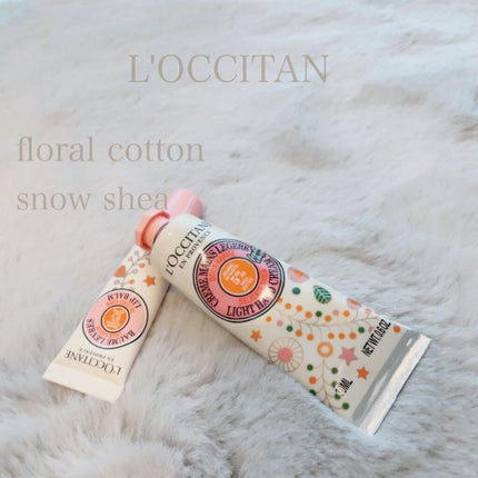 フローラルコットン スノーシア ハンドクリーム/L'OCCITANE/ハンドクリームを使ったクチコミ(1枚目)
