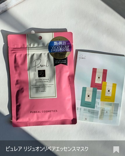 ãªãžã¥ãªã³ãªãã¢ãšãã»ã³ã¹ãã¹ã¯/ãã¥ã¬ã¢/ã·ãŒããã¹ã¯ã»ããã¯ã䜿ã£ãã¯ãã³ãïŒ7æç®ïŒ