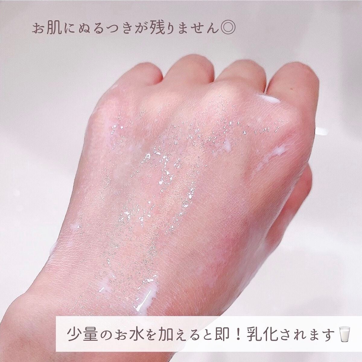 シカマイルドクレンジングバーム/VT/クレンジングバームを使ったクチコミ(10枚目)