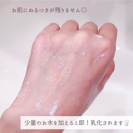 シカマイルドクレンジングバーム/VT/クレンジングバームを使ったクチコミ(10枚目)