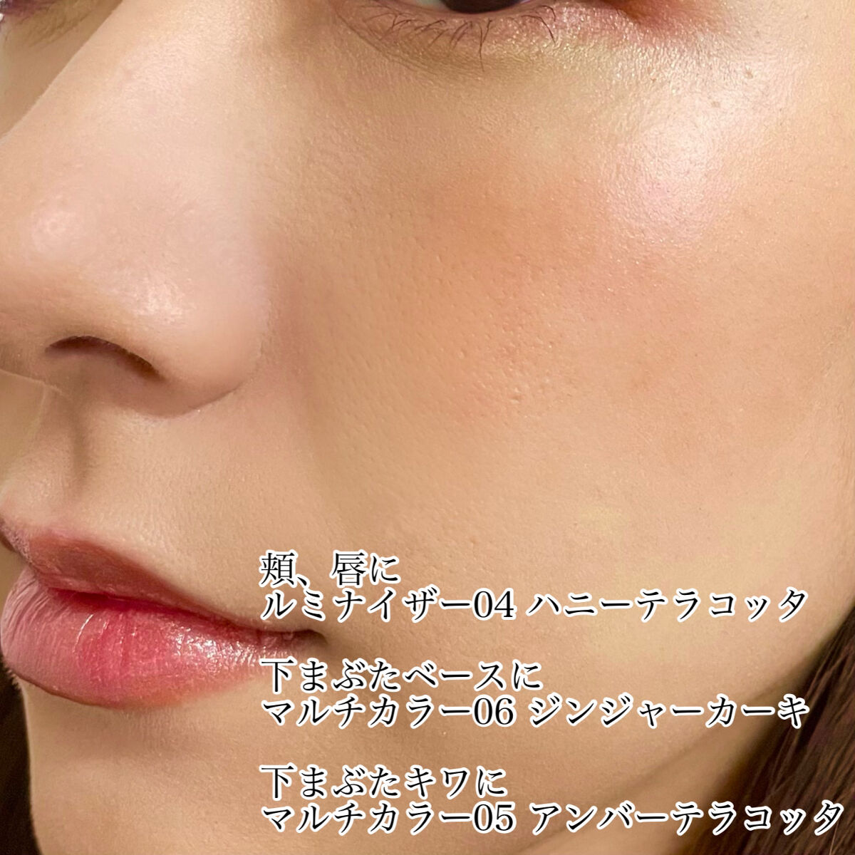 SUIKOミネラルマルチカラー/SUIKO HATSUCURE/単色アイシャドウを使ったクチコミ（3枚目）