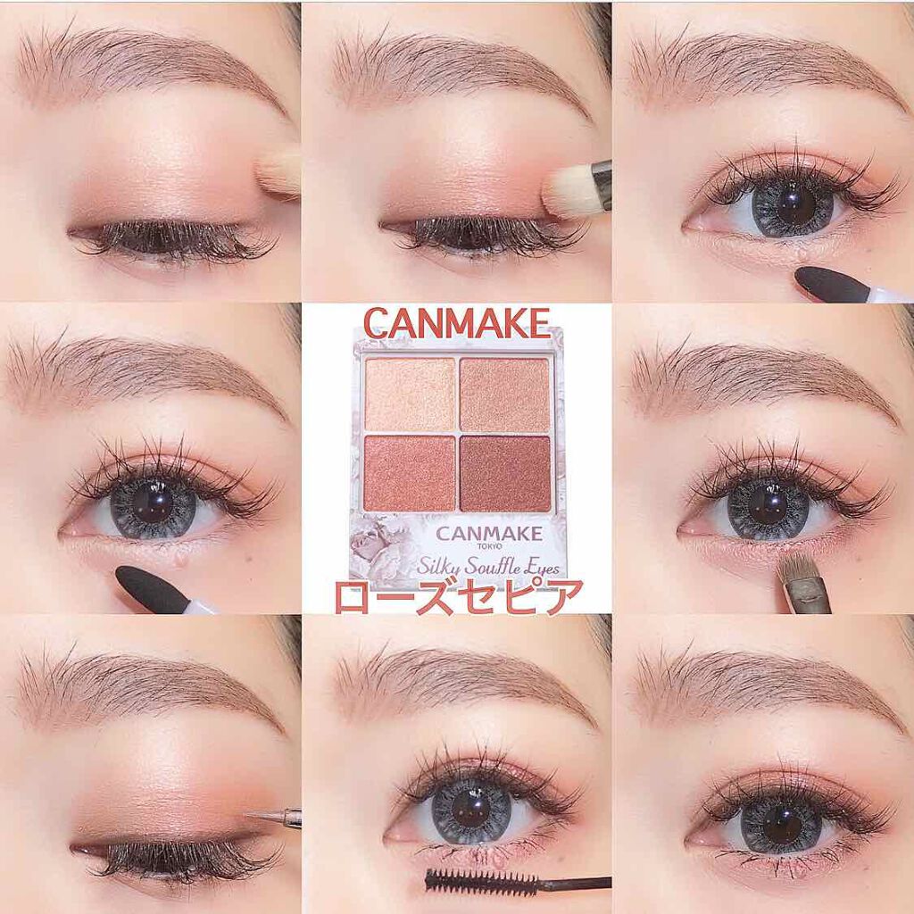 シルキースフレアイズ/キャンメイク/アイシャドウパレットを使ったクチコミ(1枚目)
