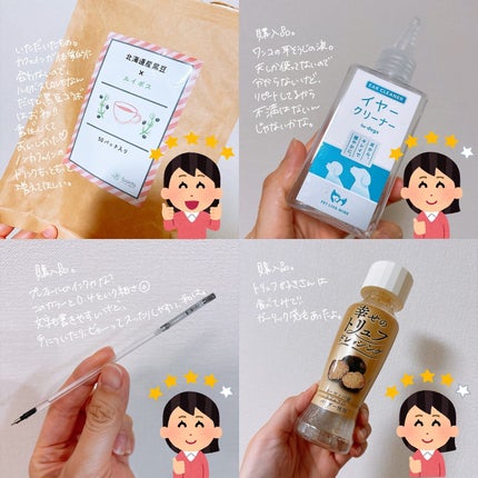 えび松(春br) on LIPS 「\使い切りなど!/美容の情報など発信中▶︎▶︎▶︎@ebim..」(5枚目)