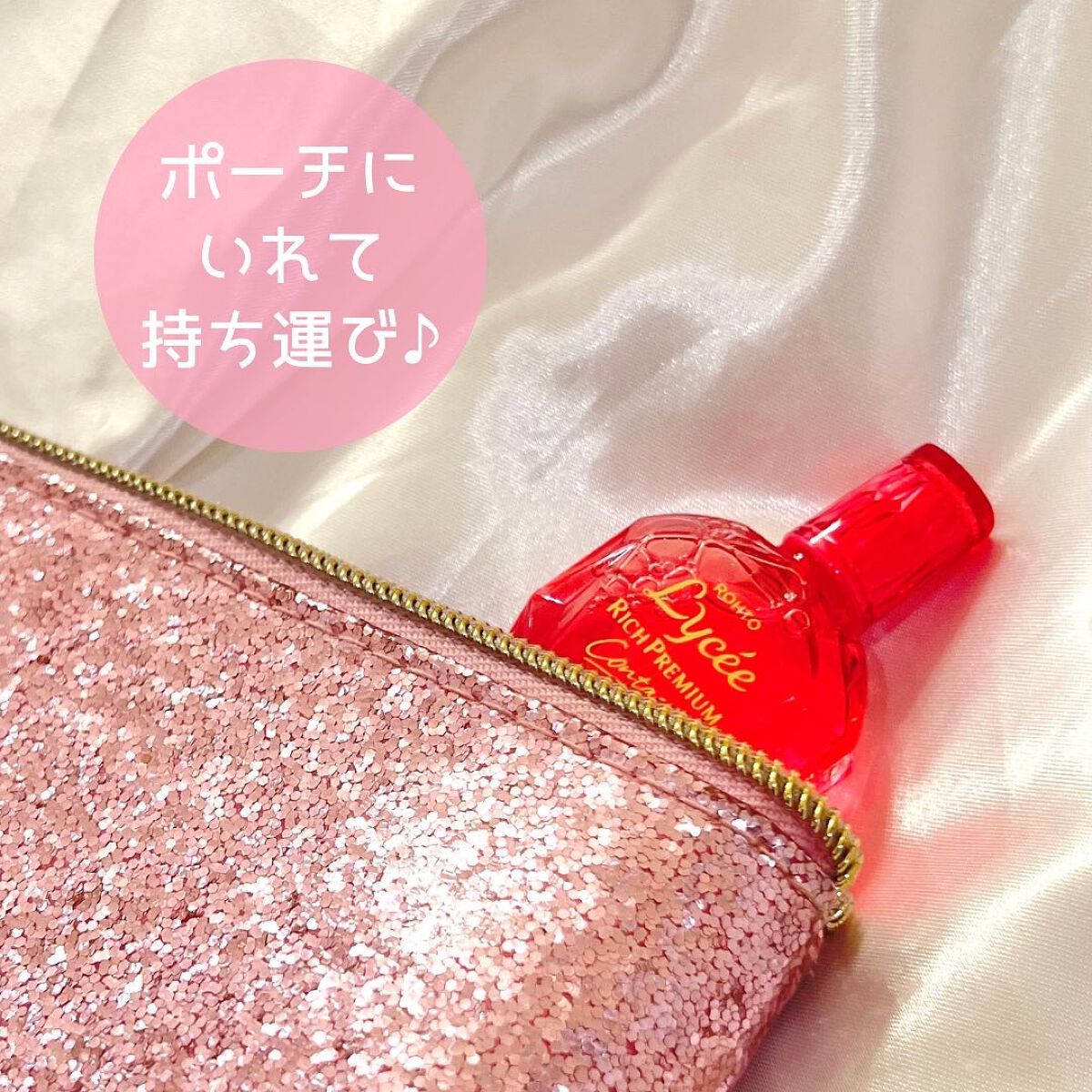 ロートリセ リッチプレミアムコンタクト(医薬品)/ロート製薬/その他を使ったクチコミ(2枚目)