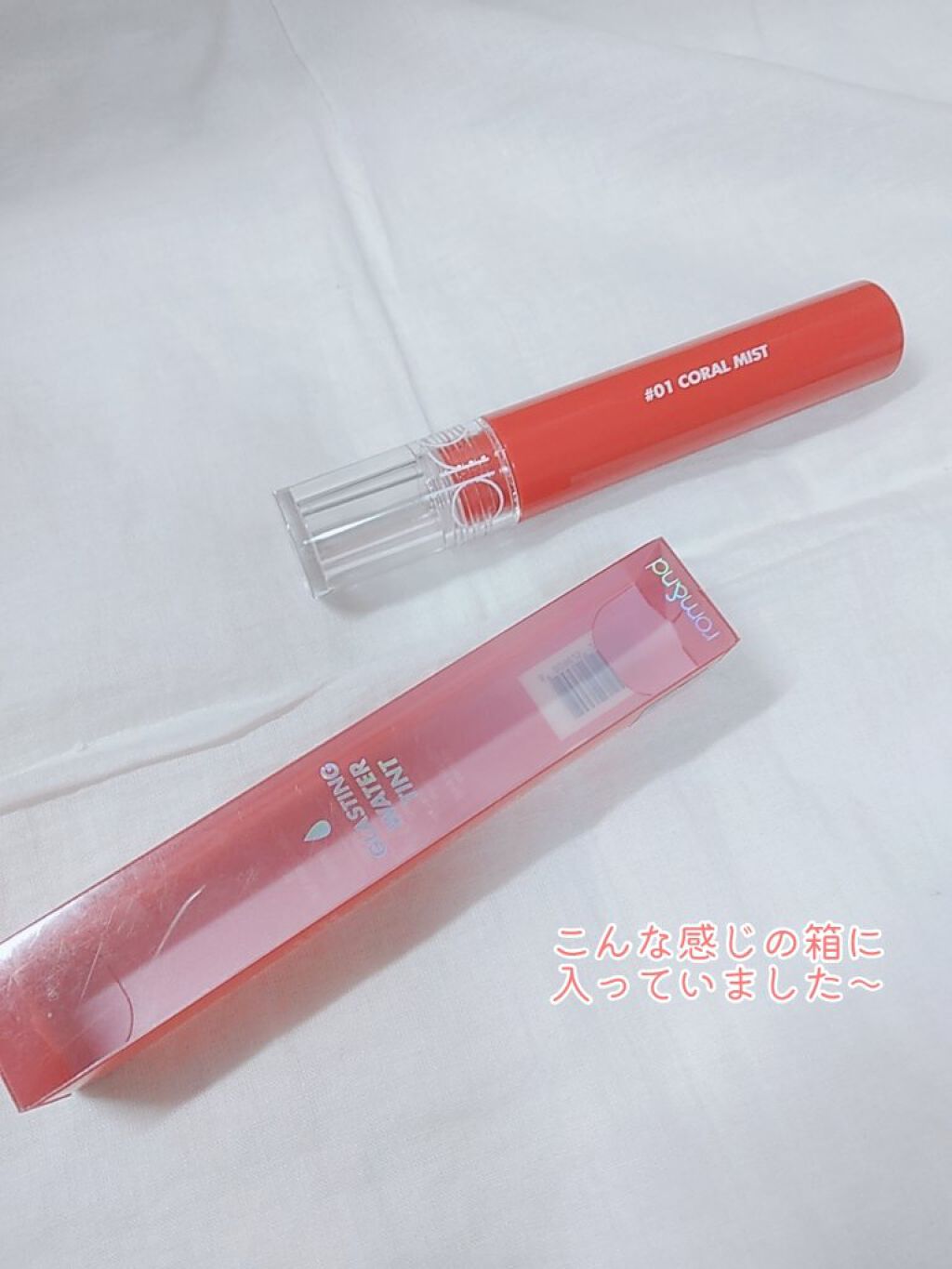 グラスティングウォーターティント 01 コーラル ミスト/rom&nd/リップティントを使ったクチコミ（3枚目）