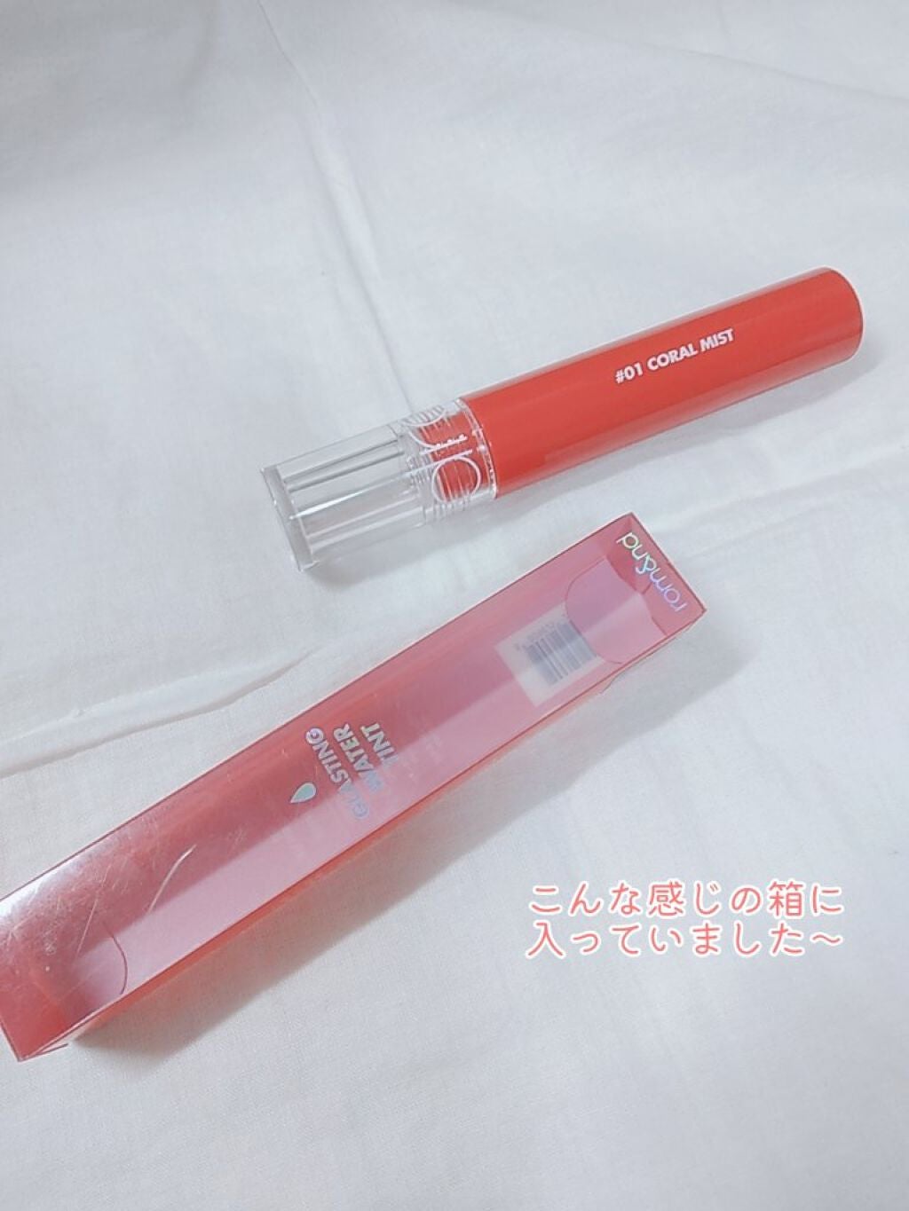 グラスティングウォーターティント/rom&nd/リップティントを使ったクチコミ(3枚目)