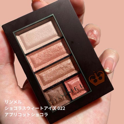 ショコラスウィート アイズ/リンメル ロンドン/アイシャドウパレットを使ったクチコミ(4枚目)