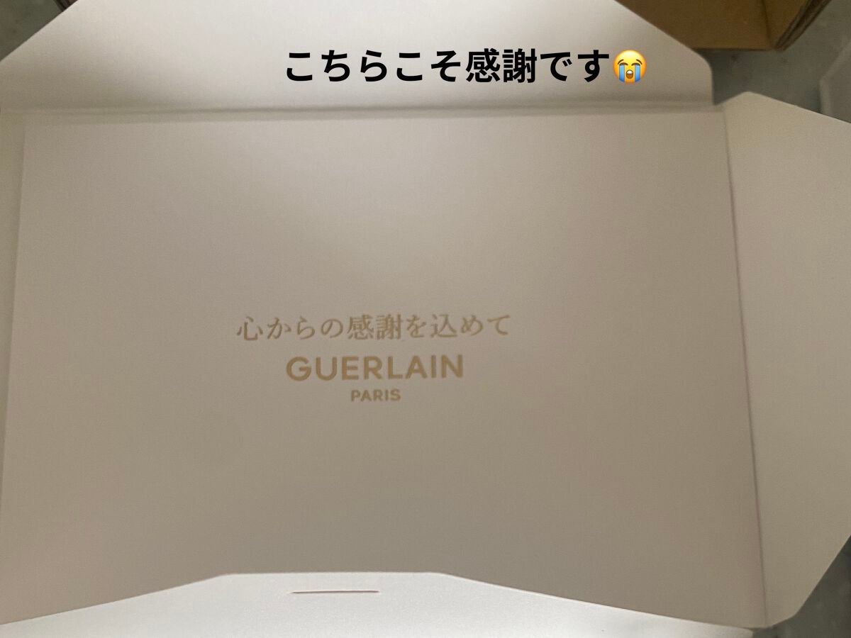 オンブル ジェ/GUERLAIN/アイシャドウパレットを使ったクチコミ(9枚目)