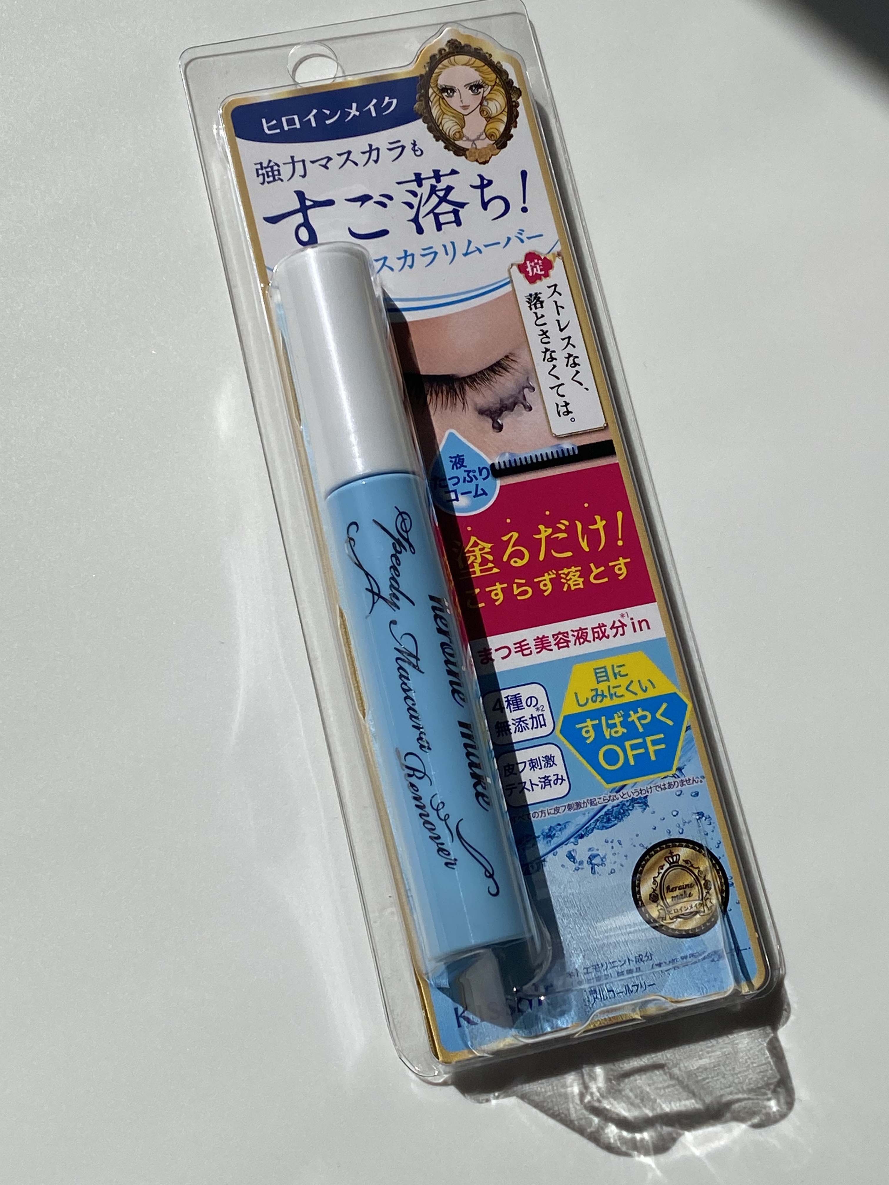  ヒロインメイク
スピーディーマスカラリムーバー

リピート商品✨

必需品なのでLIPSにてストック購入🛒✨
目に入ってしまっても滲みたりしないし
スルッとウォータープルーフのマスカラ下地やマスカラを落としてくれるから最高すぎる😉✨
