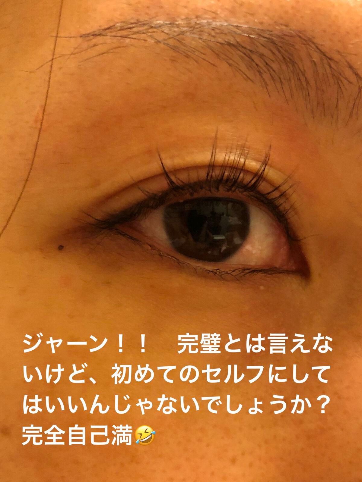 あぃち⭐︎ on LIPS 「Qoo10で、シルキーロールズのセルフマツパキットを買ってみま..」(5枚目)