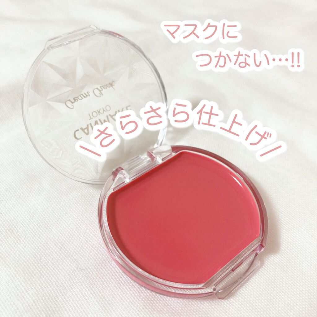 クリームチーク/キャンメイク/ジェル・クリームチークを使ったクチコミ(2枚目)