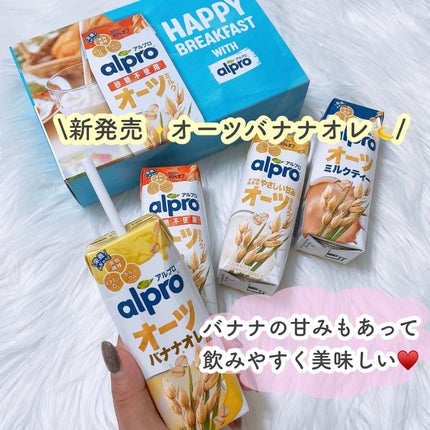 アルプロ オーツミルク(鉄分配合)/アルブロ/オーツ・アーモンドミルクを使ったクチコミ(2枚目)