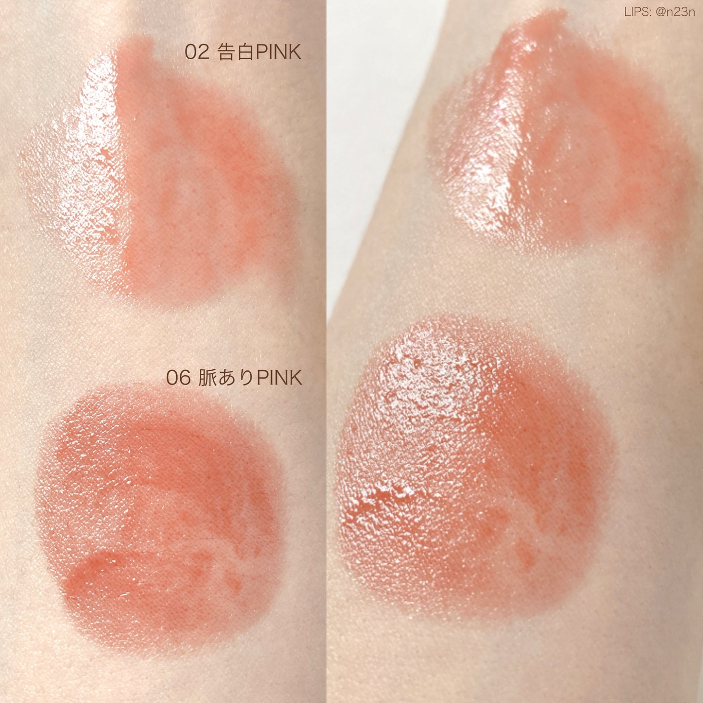 つやぷるリップR/b idol/口紅を使ったクチコミ(3枚目)