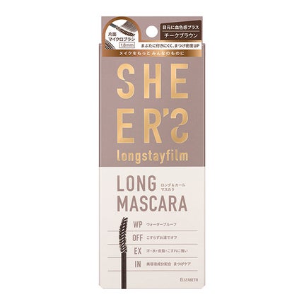 01 セピアブラック