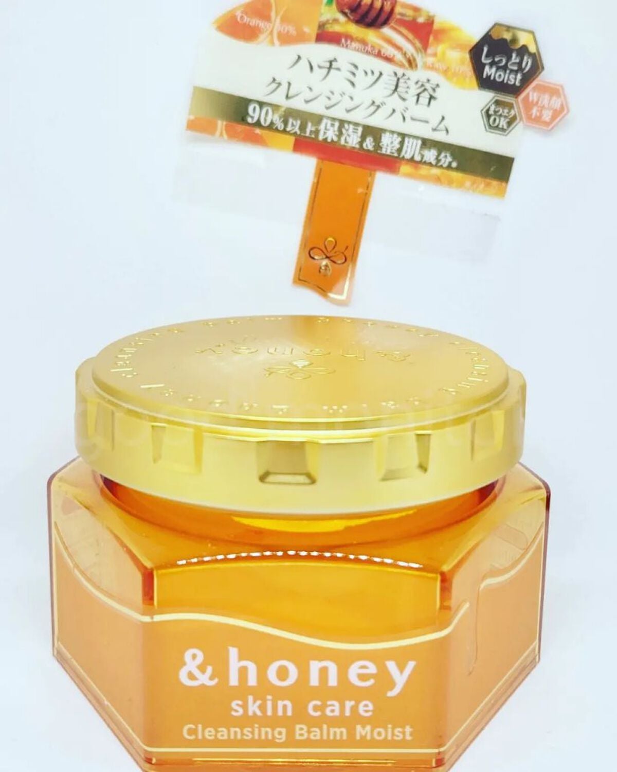 &honey クレンジングバーム モイスト/&honey/クレンジングバームを使ったクチコミ(1枚目)
