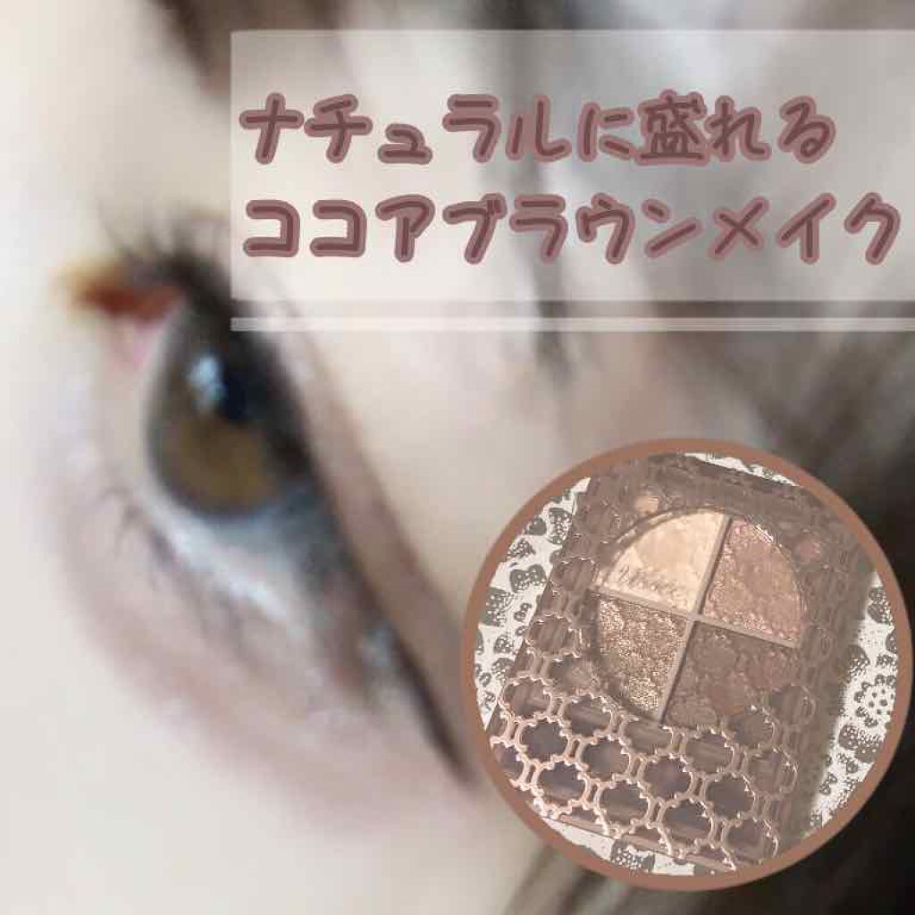 グロッシーリッチ アイズ N/Visée/アイシャドウパレットを使ったクチコミ（1枚目）