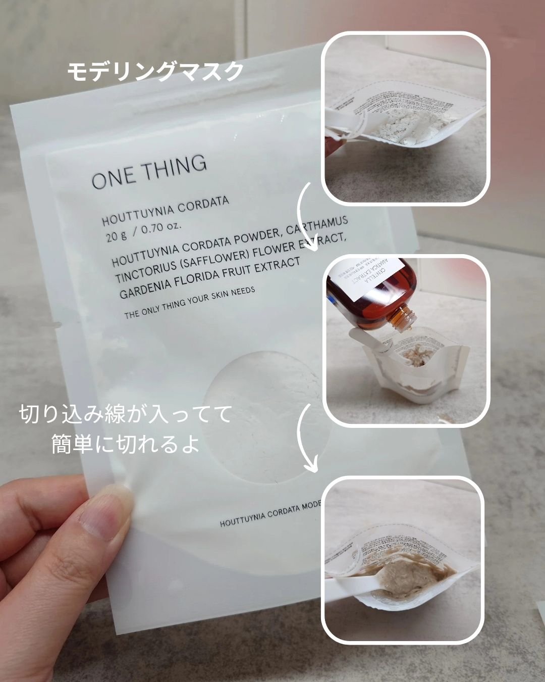 CICA CARE SAKURA EDITION SET/ONE THING/化粧水を使ったクチコミ（2枚目）