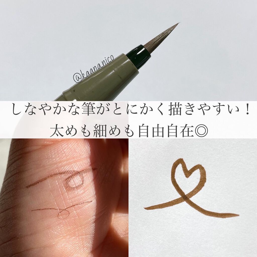 シルキーリキッドアイライナーWP/D-UP/リキッドアイライナーを使ったクチコミ(2枚目)