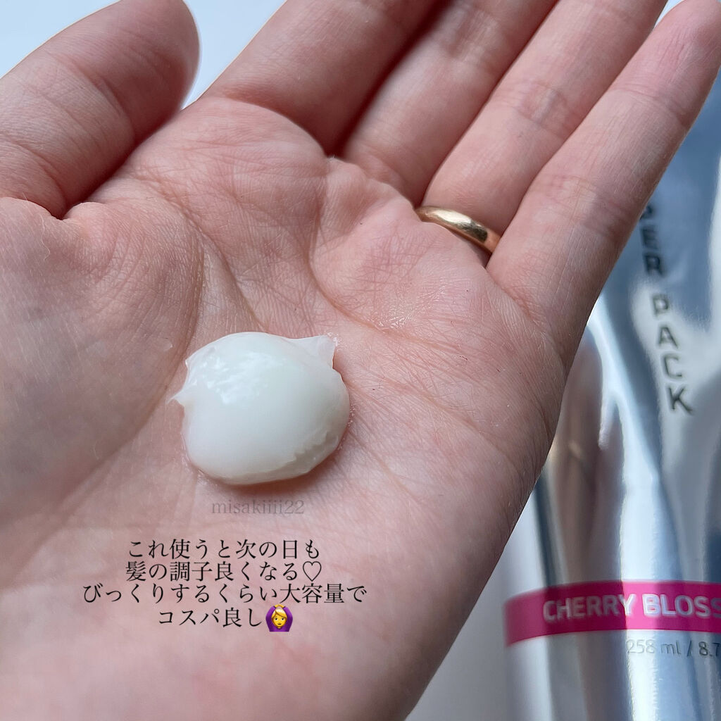 プレミアムヘアクリニックスーパーパック/KUNDAL/ヘアマスク・ヘアパックを使ったクチコミ（3枚目）