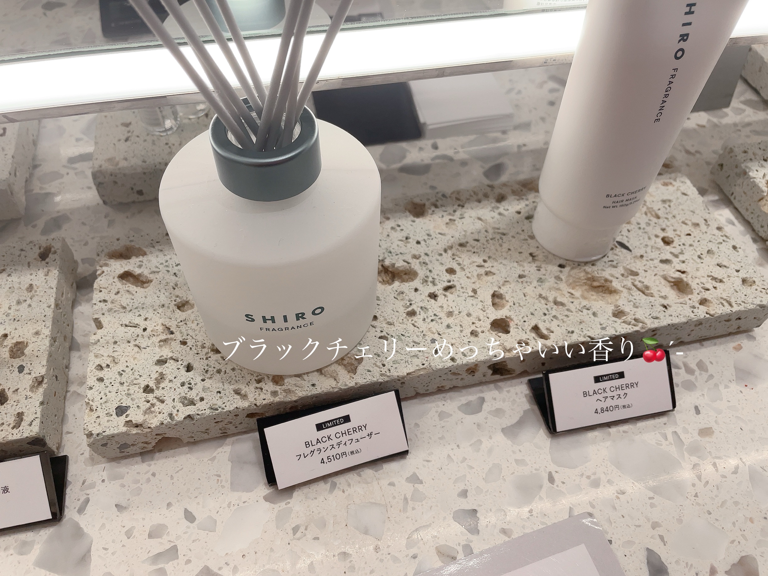 サボン オードパルファン/SHIRO/香水(レディース)を使ったクチコミ（3枚目）