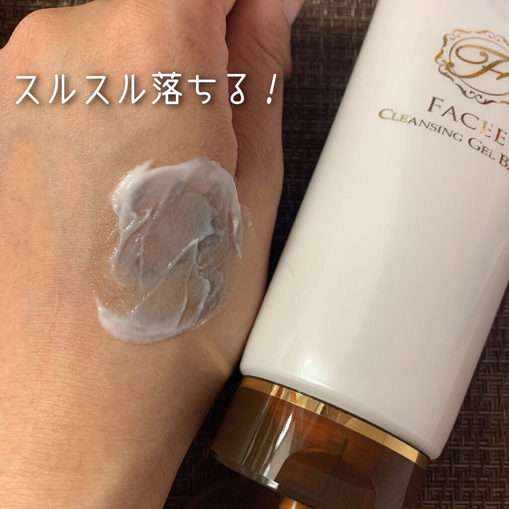 クレンジングジェルバーム/Facee/クレンジングジェルを使ったクチコミ(5枚目)