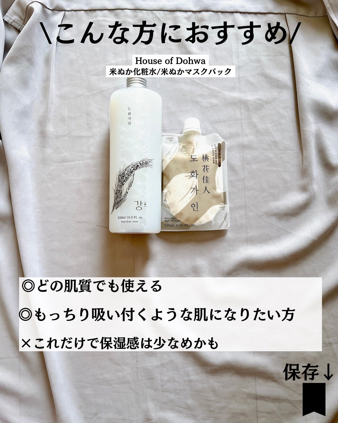 米マスクパック/桃花佳人/スクラブ・ゴマージュを使ったクチコミ(9枚目)