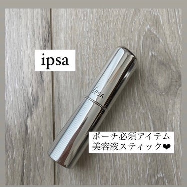 ザ・タイムR デイエッセンススティック/IPSA/美容液を使ったクチコミ（1枚目）