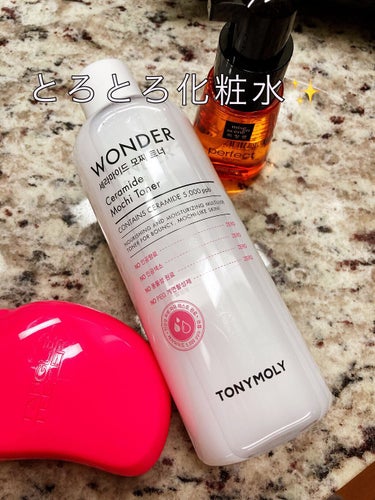 【韓国購入スキンケア①×乾燥敏感肌アラサー】

TONYMOLY
WONDER Ceramide Mocchi Toner
ワンダーセラミドモッチトナー

韓国では1000円かからずに購入できます！

