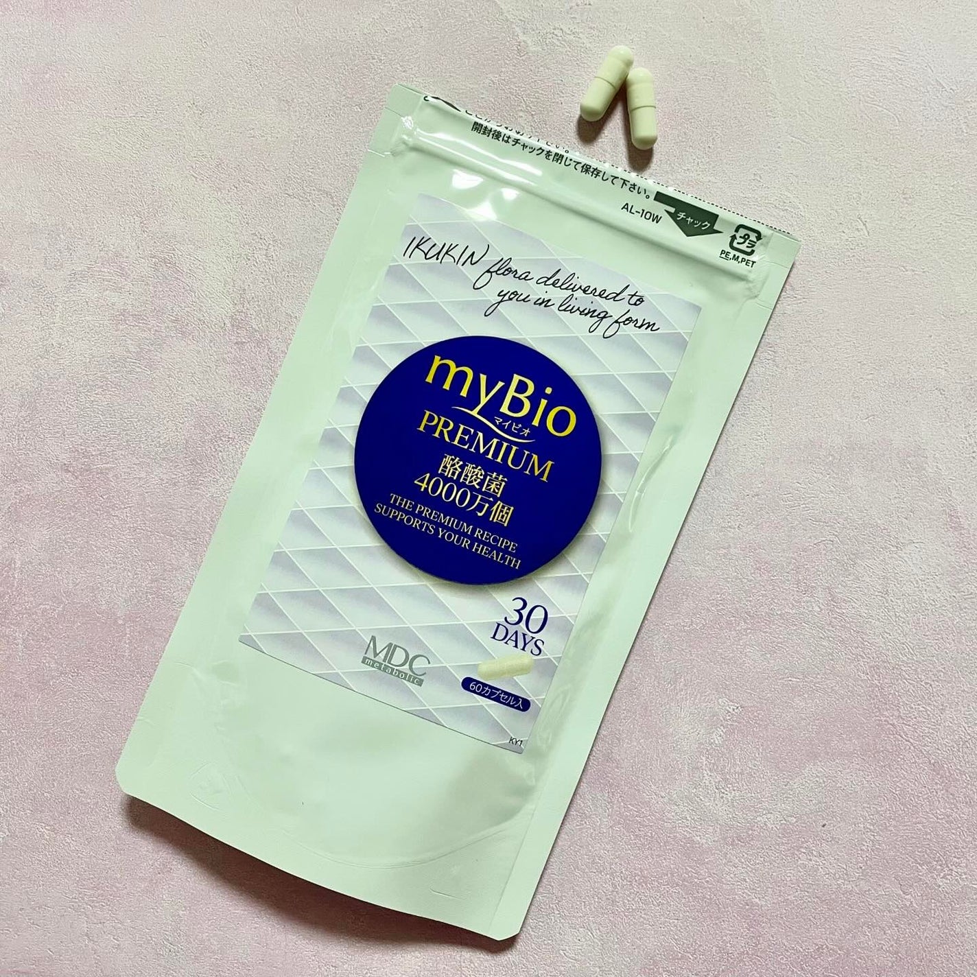 マイビオプレミアム/メタボリック/健康サプリメントを使ったクチコミ(2枚目)