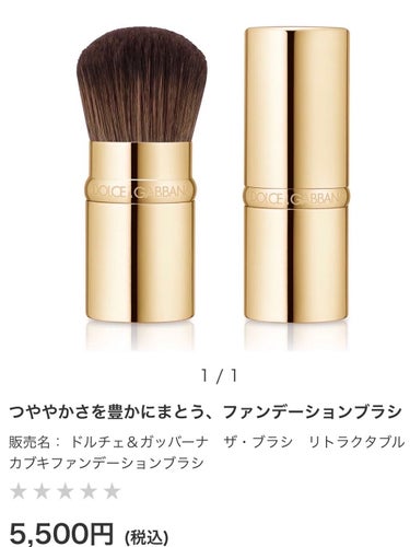 シークレットヴェール ハイドレーティング ラディアントプライマー/DOLCE&GABBANA BEAUTY/化粧下地を使ったクチコミ（5枚目）