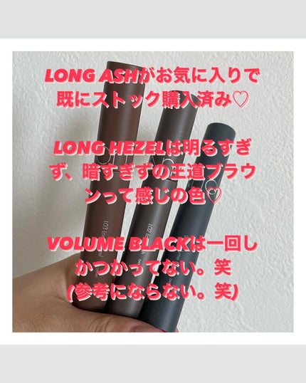 ハンオールフィックスマスカラ/rom&nd/マスカラを使ったクチコミ(5枚目)