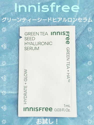 innisfree グリーンティーシード ヒアルロン セラム　のクチコミ「🌿.∘ Innisfree イニスフリー 🌿.∘
グリーンティーシードヒアルロンセラム
GRE.....」（1枚目）