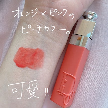 ディオール アディクト リップ ティント 251 ナチュラル ピーチ/Dior/リップティントの画像