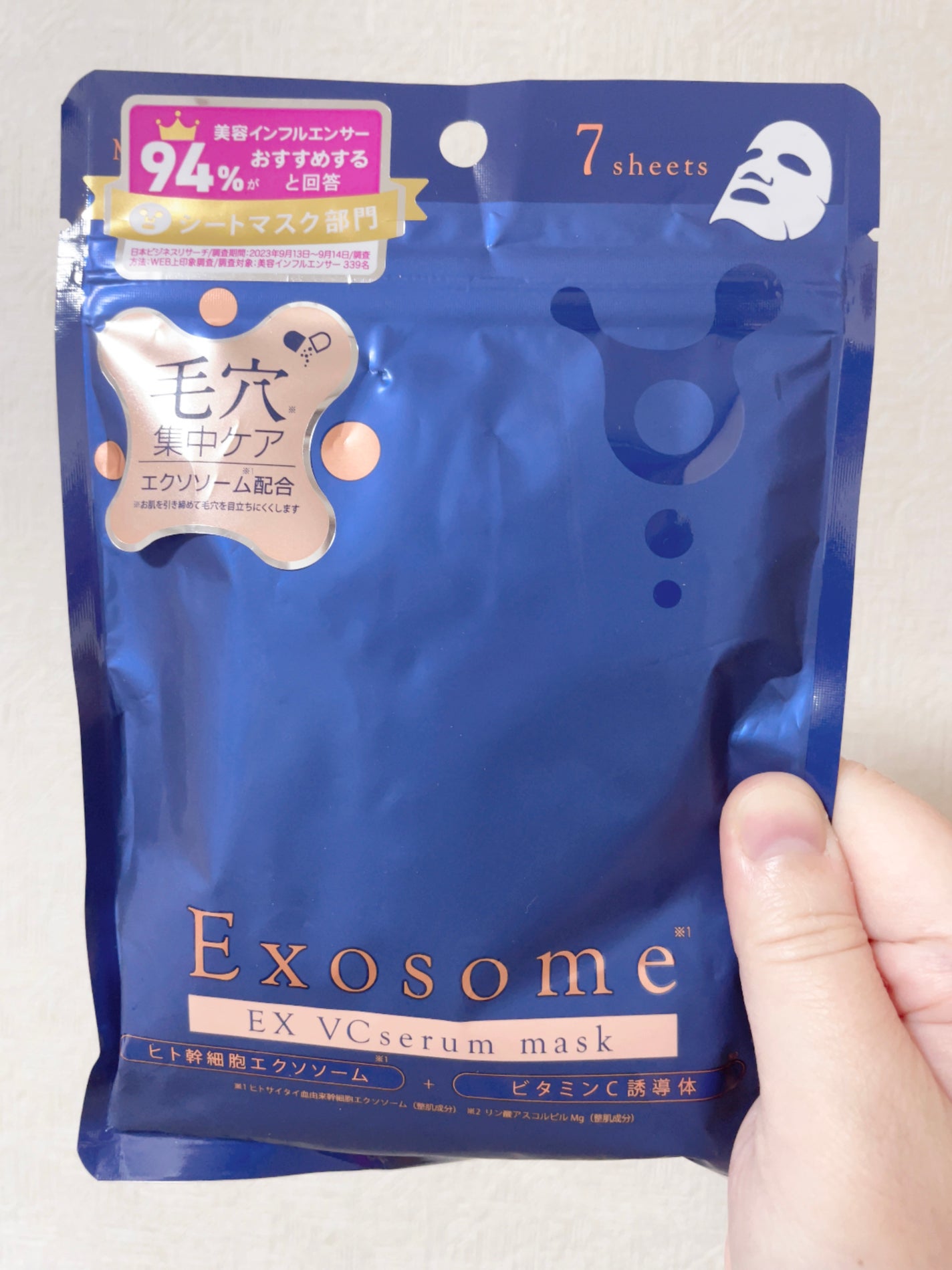 EX VCセラムマスク/EXO LABO/シートマスク・パックを使ったクチコミ(1枚目)
