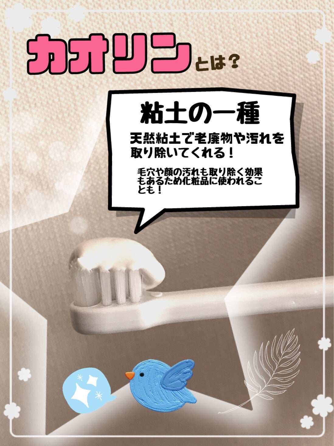 トゥースペースト/デンティッセ/歯磨き粉を使ったクチコミ(2枚目)