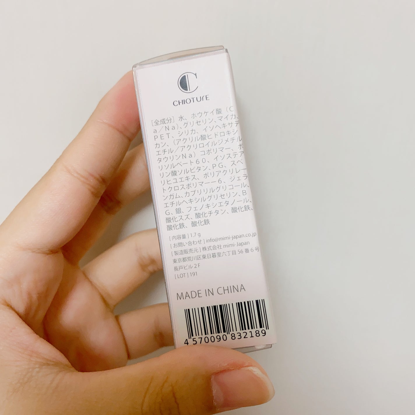 リキッドアイシャドウ/CHIOTURE/リキッドアイシャドウを使ったクチコミ(6枚目)