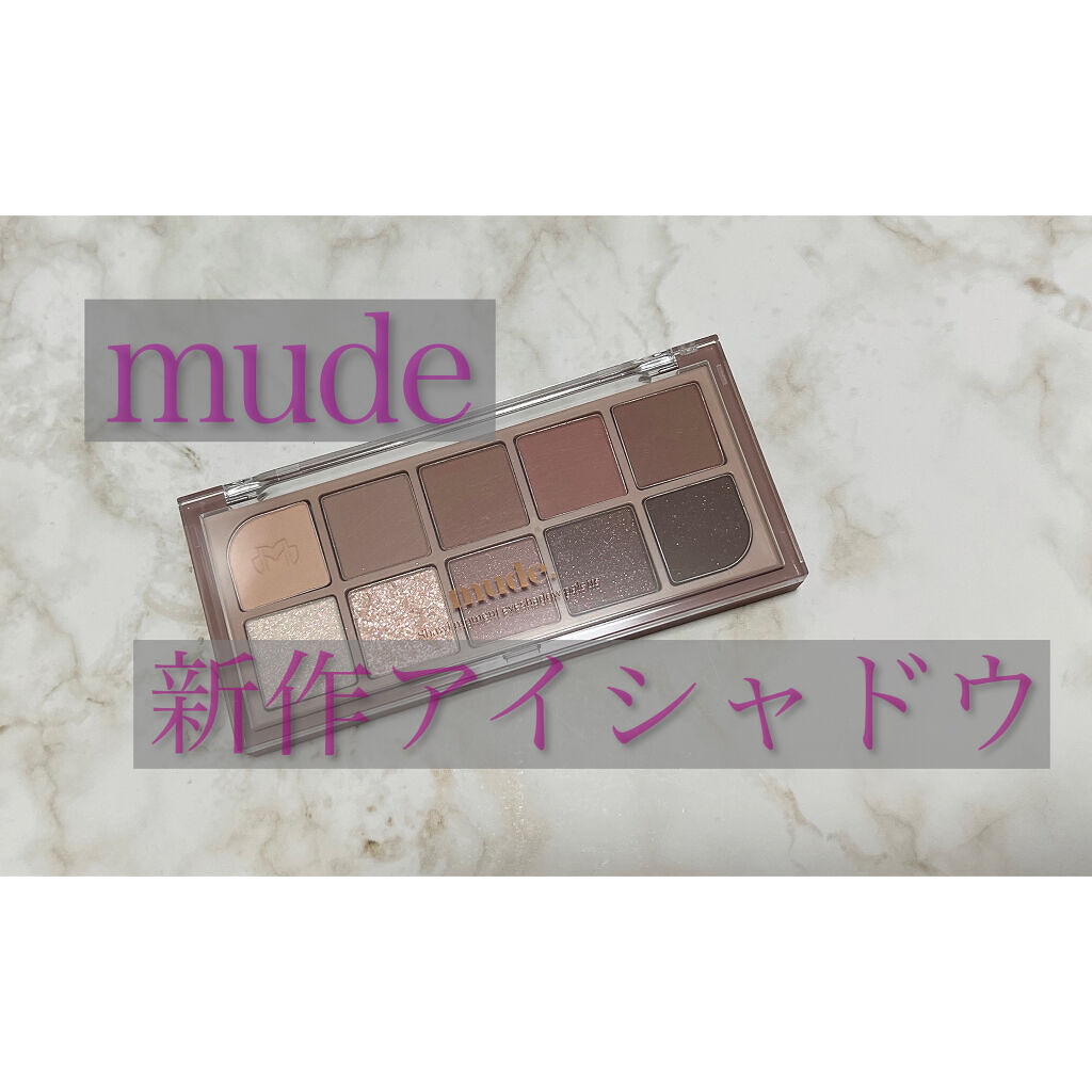 MD インスパイアロングラッシュ カーリングマスカラ/mude./マスカラを使ったクチコミ（1枚目）