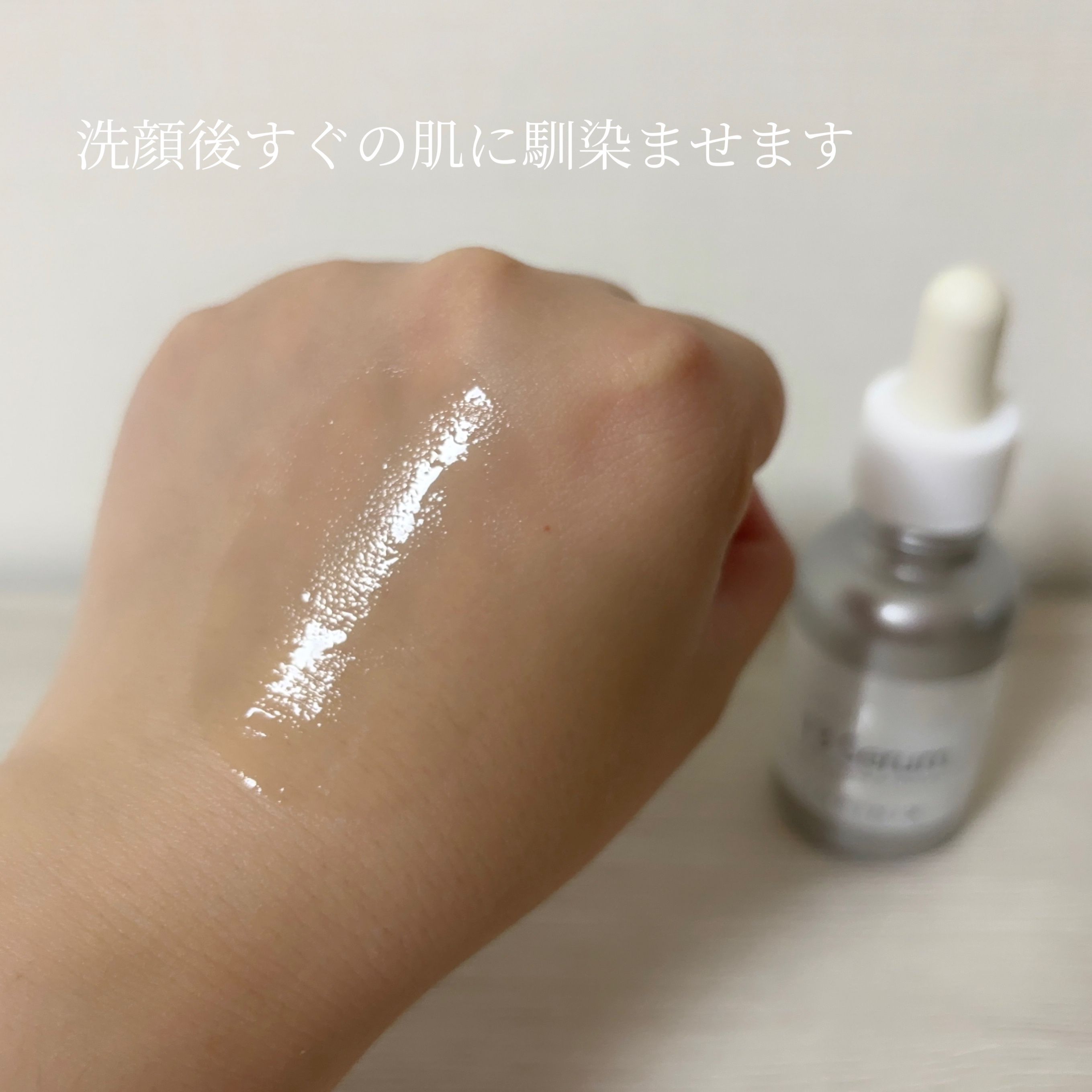 NMN 13 セラム for PRO/YÓANDO/美容液を使ったクチコミ（3枚目）