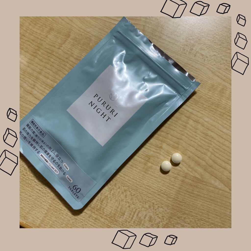 プルリナイト/KAMIKA/美容サプリメントを使ったクチコミ（1枚目）