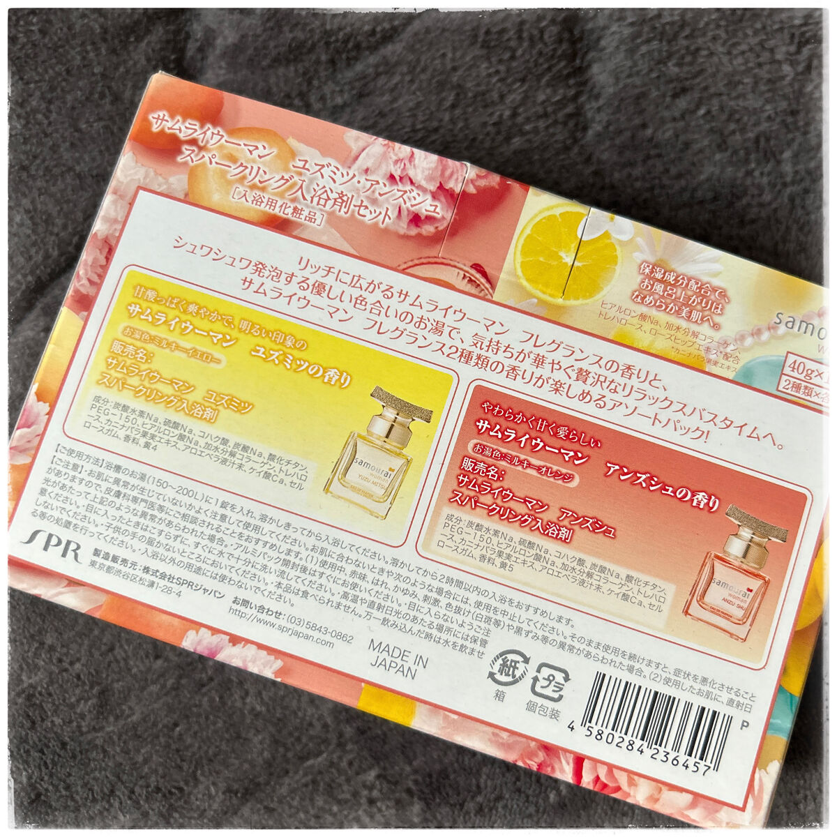 サムライウーマン スパークリングバスタブレット/サムライウーマン/炭酸系入浴剤を使ったクチコミ（2枚目）