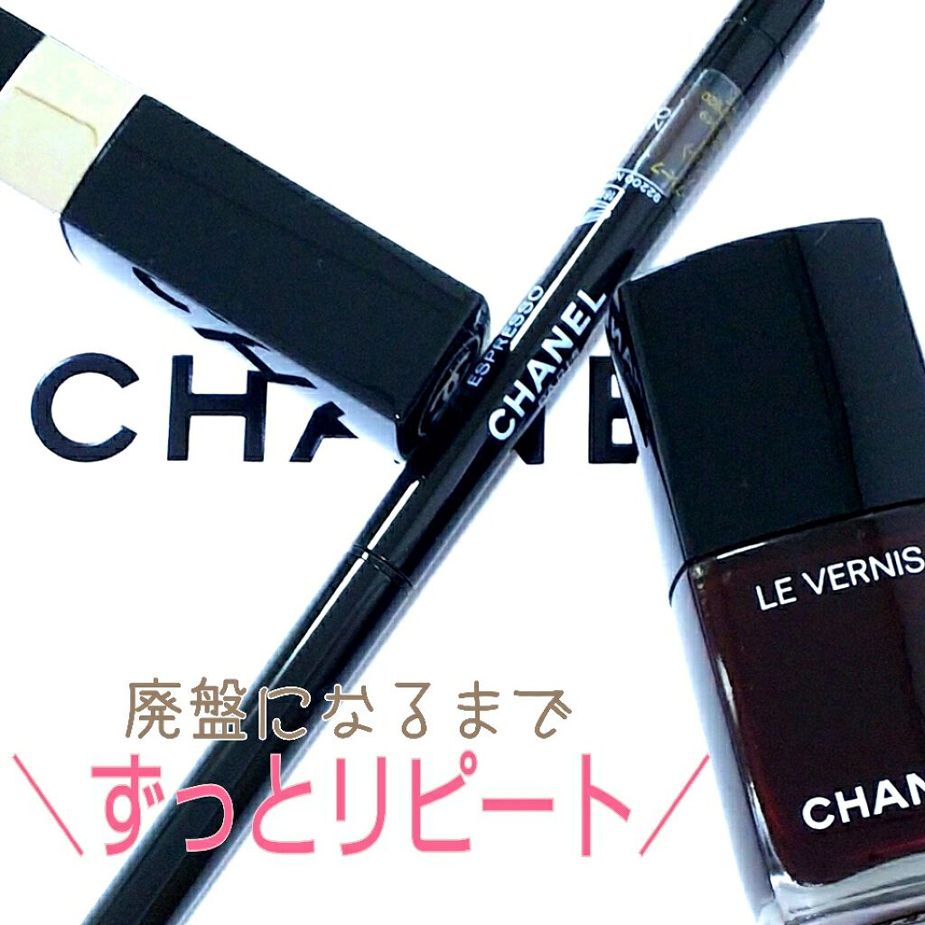 スティロ ユー ウォータープルーフ N/CHANEL/ペンシルアイライナーを使ったクチコミ(1枚目)