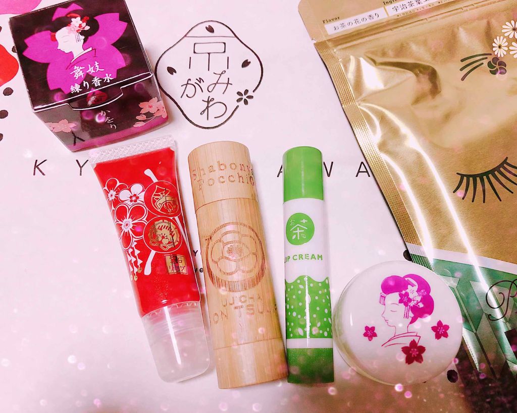 京都ルルルン（お茶の花の香り）/ルルルン/シートマスク・パックを使ったクチコミ（1枚目）