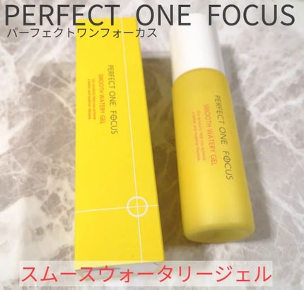 パーフェクトワンフォーカス スムースウォータリージェル/PERFECT ONE FOCUS/オールインワン化粧品を使ったクチコミ(1枚目)