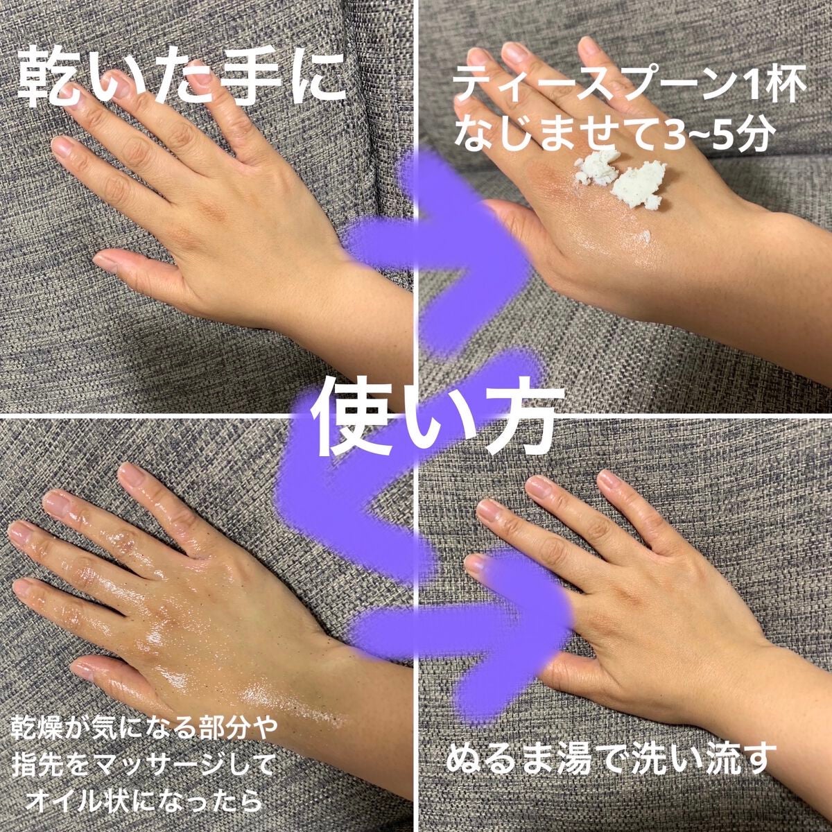 AQ ハンドエッセンス/DECORTÉ/ハンドクリームを使ったクチコミ(3枚目)