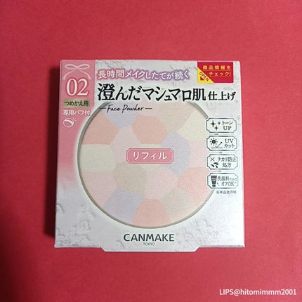 エッセンスインヘアミルク/オルビス/ヘアミルクを使ったクチコミ(6枚目)