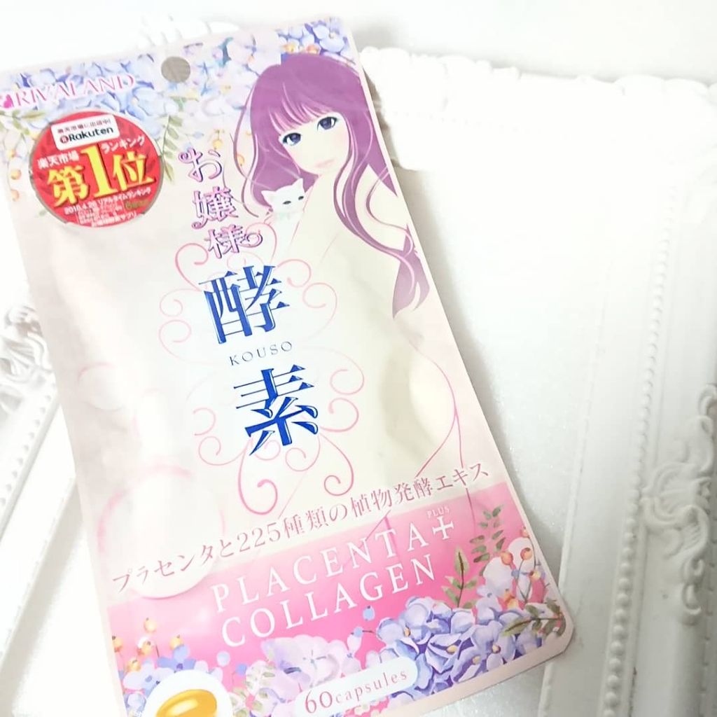 お嬢様酵素サプリメント/リバランド/美容サプリメントを使ったクチコミ(1枚目)