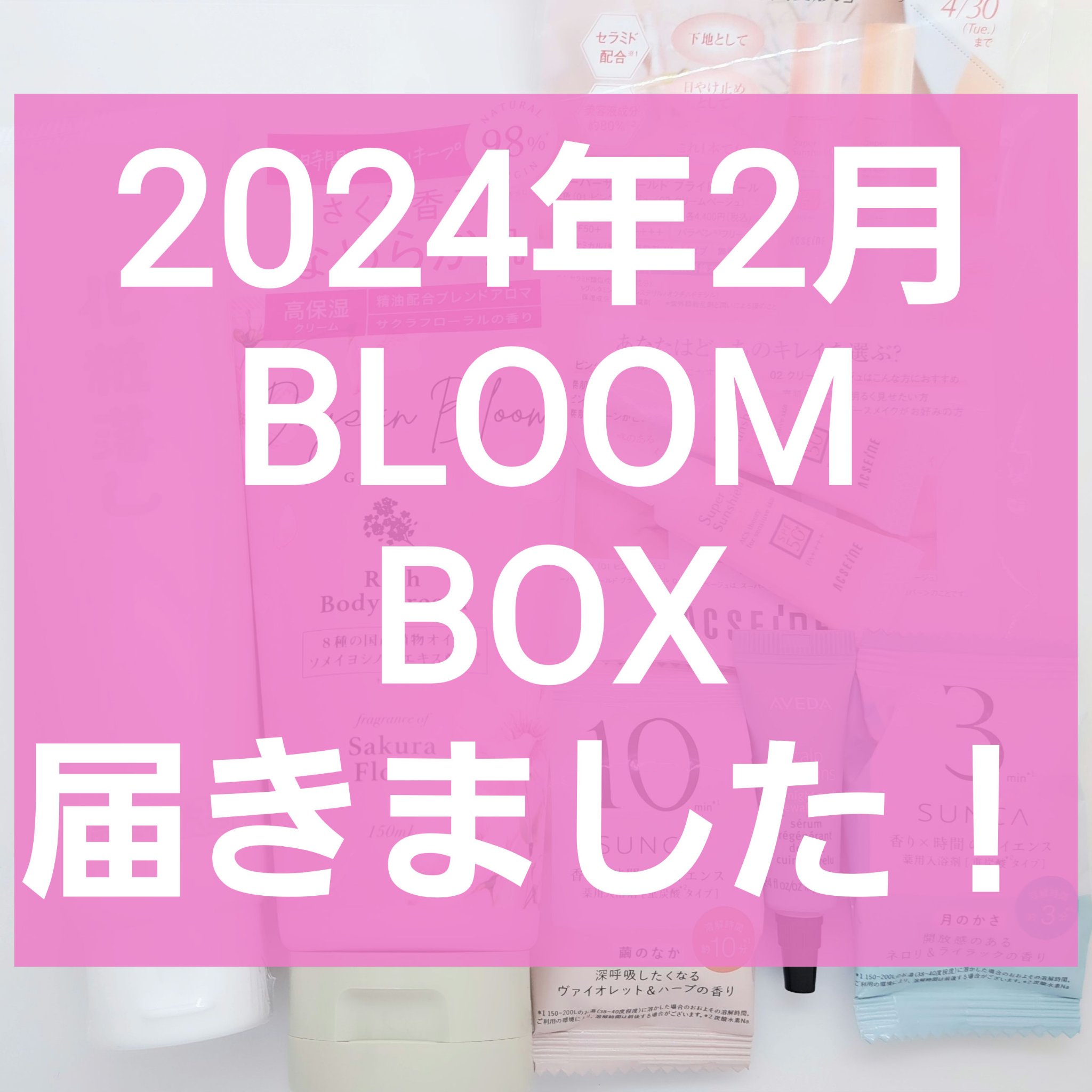 スカルプ ソリューション オーバーナイト セラム/AVEDA/頭皮トリートメントを使ったクチコミ（1枚目）