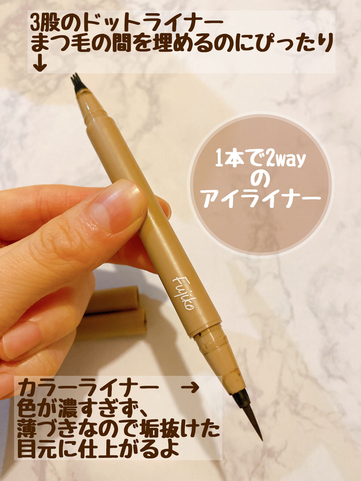 yaaはギミックフレキ　ミドリライナー仕込む 仕込みアイライナー ｜Fujikoの口コミ - 今回はメイク初心者さんでも