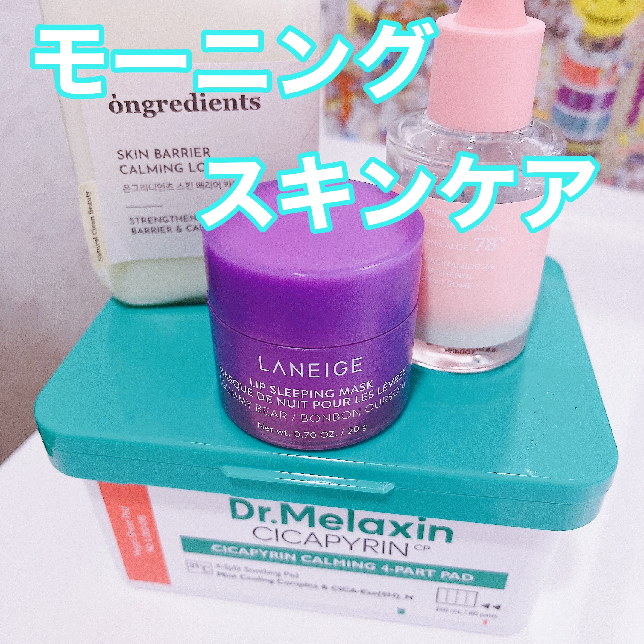 シカピリン カーミング セパレートトナーパッド/Dr.Melaxin/トナーパッドを使ったクチコミ（1枚目）